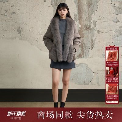 ���ڲ�����լ��Ӱ��������ʸж��޷�Ů2025�����¿�ë�����޷� 1998.99Ԫ