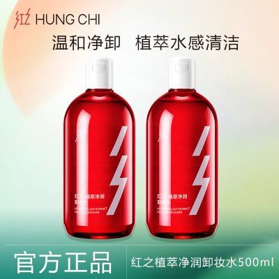 ���ڲ�������֮жױˮŮֲ��ˮ�о�����ױ�����������۴�����һ��ˬжױҺ 22.1Ԫ