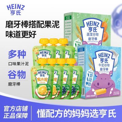 ���ڲ���������Ӥ����֭��120g��װ������ˮ����֭�౦����ʳӪ��Ӥ�׶���ʳ 46.9Ԫ