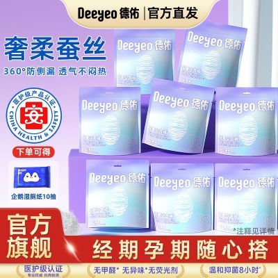 ���ڲ���������˿͸�������Ӱ�˯�㾭�ڷ�©͸�������������и������������ 13.89Ԫ