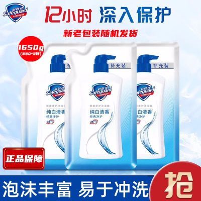 ���ڲ�����������3��������Ѵ���������ԡ¶550g��װ������ĭ���������� 24.9Ԫ