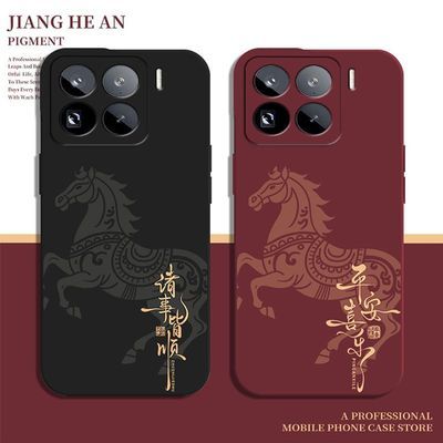 ������С��15Pro�ֻ���С��2026�������½�˳���߼���Ȥζ�ֻ��� 2654.1Ԫ