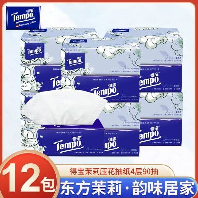 ���ڲ�����Tempo�ñ�ֽ��������ζ��ֽ���ֽ���üӺ�ͽ�ֽ�����ͥװ 48.9Ԫ