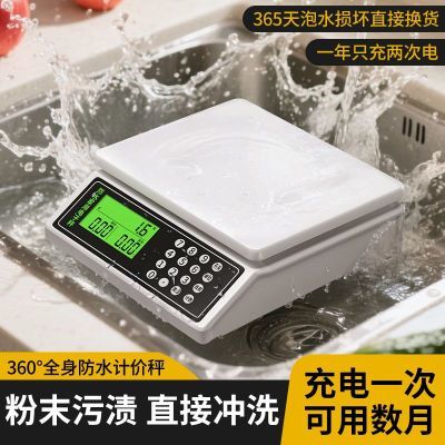 ���ڲ���������ȫ��ˮ�Ƽ۳����Ӹ߾���0.1g��Яʽ���üƼۺ決���ӳ�ˮ���� 83.92Ԫ