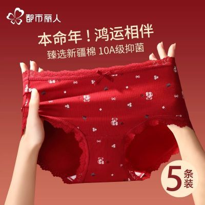 ���ڲ������������˱������ɫ������˿������Ů�ڿ�Ůʿ�������ǿ�2026�¿� 19.8Ԫ