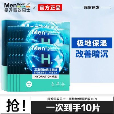 ���ڲ����������׶���ʿ��Ĥ���ؼ��ر�ʪ��Ĥ��ʪ��ˮ��Чˮ����Ĥ�������� 65Ԫ