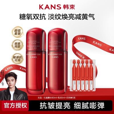 ���ڲ���������������ˮ����װ����ϸ�ƽ��¿�����»�����ʪ����Ʒ������ˮ 79.9Ԫ