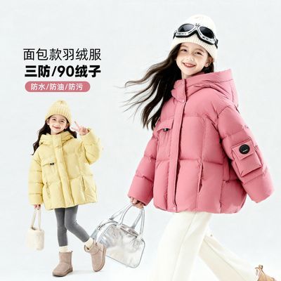 ���ڲ�����Ůͯ�������޷�90��Ѽ��2025�¿�Ů���Ӻ����׶�ͯ��ů���������� 289.9Ԫ