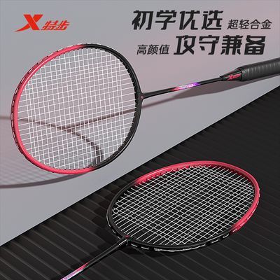 ���ڲ������ز���ë��˫����Ʒѵ��ר�ó���ߵ��ʹ��ѧ�߳��˶�ͯ������װ 41.9Ԫ