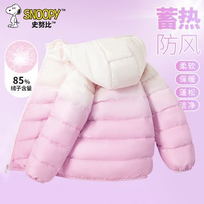 ���ڲ�����ʷŬ�ȶ�ͯ���޷�Ůͯ�ﶬ��6-12�곱����ů����2025�¿��ᱡѼ�� 99.7Ԫ