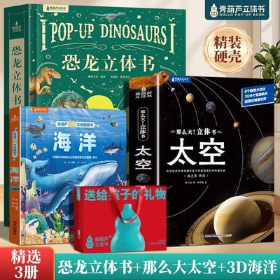 ���ڲ�������������3d������3-6-8���ͯ����������߿��հٿƺ�������汾 168Ԫ