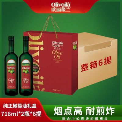 ���ڲ�����ŷ��ޱ���ؼ���ե�����718ML*2ƿ*6���������װʳ�����Ź����� 549.9Ԫ