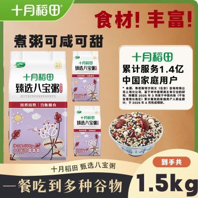���ڲ����������ֹ��ʮ�µ�����ѡ�˱�����500g*3������Ũ������緹 29.5Ԫ