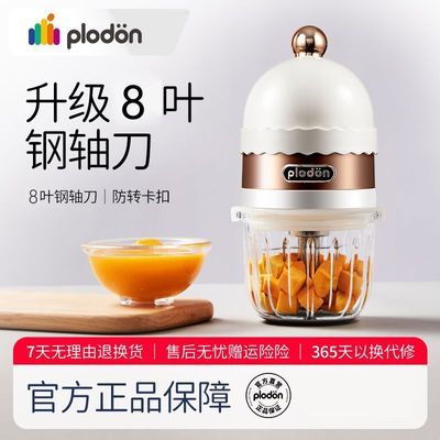 ���ڲ����������ٸ�ʳ�������������綯��������������С��Ӥ��ʳ������� 99Ԫ