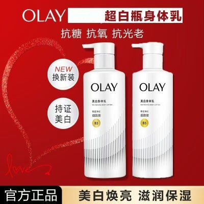 ���ڲ�����OLAY���������������������鱣ʪ������������ƿ���ǿ��������� 99.1Ԫ