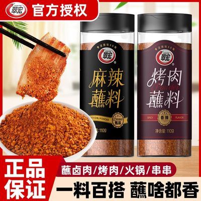 ���ڲ�������꿾��պ��110g����պ��������ɵ�������ƿװ���÷�ζ�տ����� 15.8Ԫ