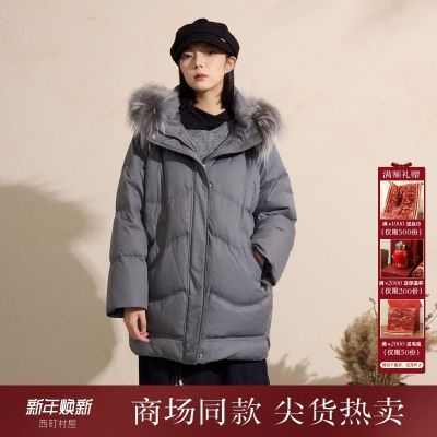 ���ڲ�������������и�90��Ѽ������Ů2025�����¿���ñ���޷� 1598.99Ԫ