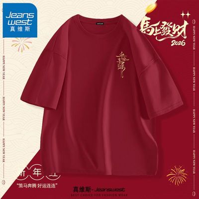 ���ڲ�������ά˹���޶���t���д���2026���걾�����·���ɫ��������� 89.9Ԫ