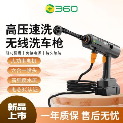 360��Я﮵�ˮǹ���ó�������ϴ������ѹϴ��ǹ ϴ��ϴ��ǿ����ϴ 57.9Ԫ