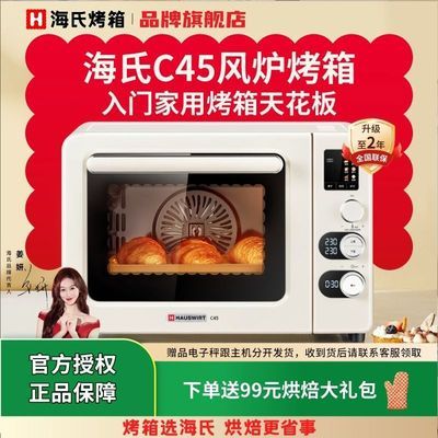 ���ڲ���������C45��¯������ÿ���ըһ����๦��ȫ�Զ����������͵翾�� 899Ԫ