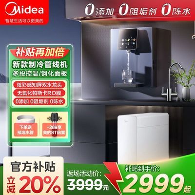 ���ڲ���������1200G���¹⾻ˮ�����߻���װֱ����ˮ��1��ˮЧ6�곤ЧROĤ 2343Ԫ