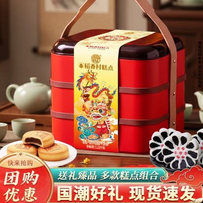 ���ڲ���������嵾������1220g���������㴫ͳ��ʽ����ͳ����Ź��Ż� 129Ԫ