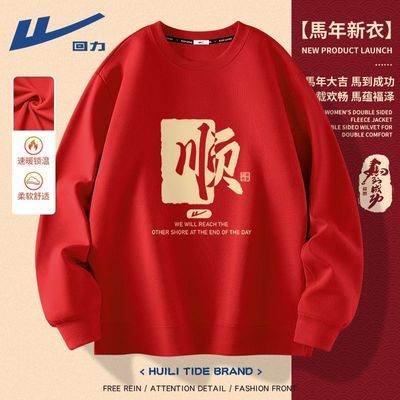 ���ڲ���������2026���걾�����·��ж���ϲ�����������װ��ɫ����Բ������ 69.9Ԫ