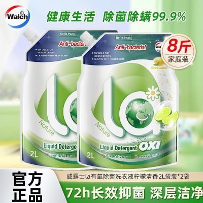 ���ڲ�������¶ʿϴ��Һ����ϴ���������ྻ����ȥ�۳־�����ʵ�ݲ����ͥװ 79Ԫ