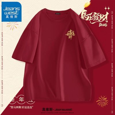 ���ڲ�������ά˹��ɫ����t���п�2026���걾�������������괿��������� 29.1Ԫ