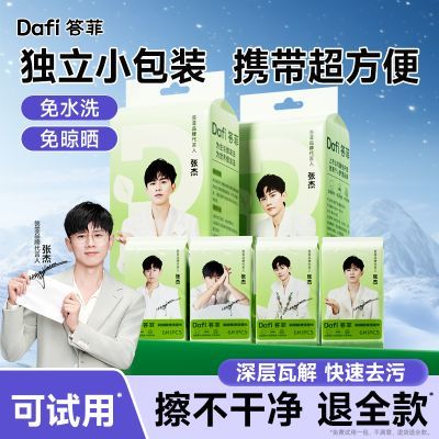 ���ڲ�����������޷����ʪ��6��С������װ��ϴר��ǿ��ȥ���޺۱�Я�ٸ� 5.9Ԫ