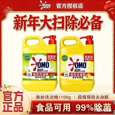 �����ɨ���ر�����ϴ�ྫ����1.1���ó�������ϴ��ʳƷ���߲;� 4.07Ԫ