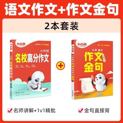 ���ڲ�������2����װ����ΨС��ŸСѧ�������Ľ��800������д��ģ���ز� 46.5Ԫ