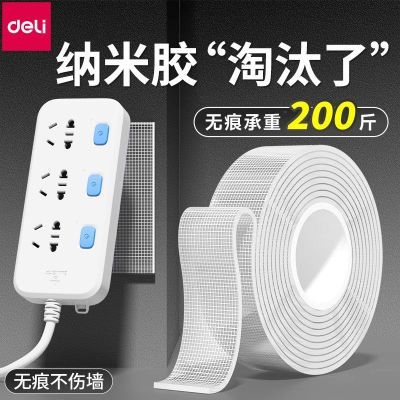 ���ڲ����������޺�˫�潺�̶���������ǽ�һ�����ǿ��ճ��˺��������˫�潺 9.9Ԫ