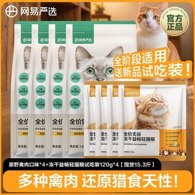 ���ڲ�����������ѡȫ��è������è�����޹�����4.0�ڻ�װ���Գ���Ʒ������ 499Ԫ