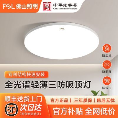 ���ڲ�������ɽ����������������ledԲ����̨�ƹ����������ҵ��ᱡ���÷��� 34Ԫ