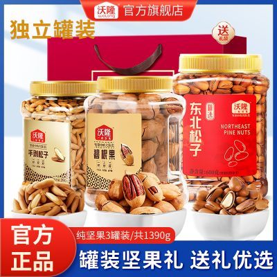 ���ڲ�������3�ޡ���¡��ϼ��1390g������ӱ̸���ÿ�ոɹ�����������ʳ 199Ԫ