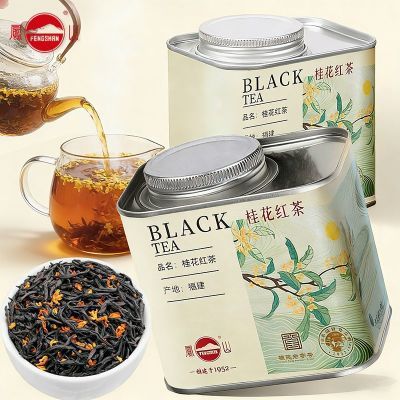 ��ɽ�𻨺���װ����Χ¯������������������������̲�80g 61.3Ԫ