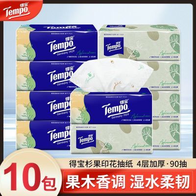 ���ڲ�������������¡�Tempo�ñ���ֽ��ζ�Ӻ����ֽ��ɼ���ľ�ͽ�ֽ 40.9Ԫ