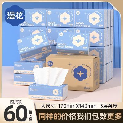 ���ڲ�����60��������ֽ���Ӻ�ѧ����������ֽ�����������������ͽ�ֽ 6.65Ԫ