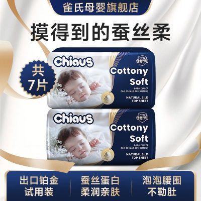 ���ڲ�����������װ7Ƭ��ȸ��������޳���װӤ��ѧ���������ʷ�������ʪ 16.9Ԫ