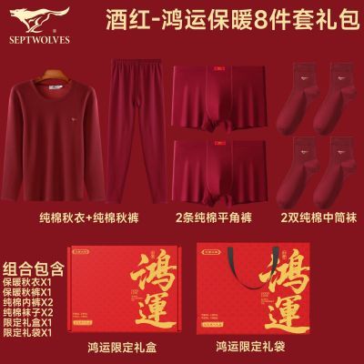 ���ڲ�������ƥ�Ǳ��������װ���������ʿ��װ���޾ƺ������鱣ů������ 178Ԫ