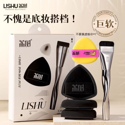 ���ڲ����������ڷ���һ��ˢ��ױCP��ˢ�������泬�����Է۵�Һ��ʪ����ѧ�� 29.5Ԫ