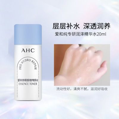 ���ڲ�����AHC���ʹ�ר�������޻�����ˮ��20ml��ʪ������С������װ������ 38.61Ԫ