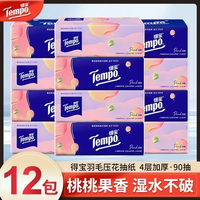 ���ڲ�������������¡�Tempo�ñ���ֽֽ�����������ֽ���üӺ�ͽ�ֽ���� 48.9Ԫ