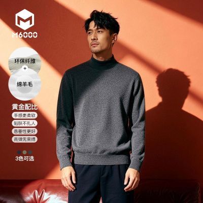 ���ڲ�����������ë��˿��������M6000��������ë����ů�����ﶬ�ر���� 50.8Ԫ