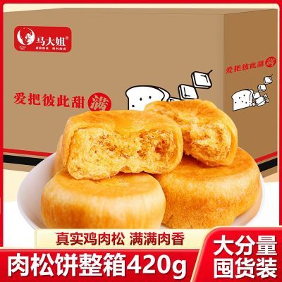 ���ڲ�������������ɱ�420g��͵��Ĵ�ͳ��ʳʳƷ����С�Ը������ԭζ���� 13.1Ԫ