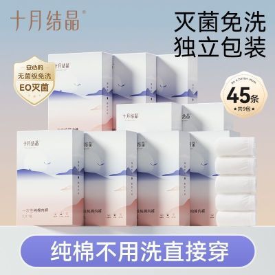 ���ڲ�����45��ʮ�½ᾧ����һ�����ڿ��в�������������ϴŮ�����ϴֱ�Ӵ� 125.9Ԫ