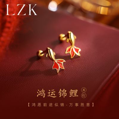 ���ڲ�����LZK �����������������2026����߼��ж�������Ů������Ů������ 17.65Ԫ