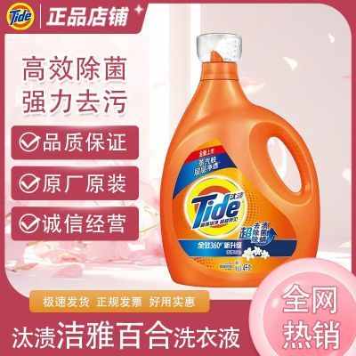 ���ڲ�����̭��ϴ�½��Űٺ�4kgϴ��Һ��ͥ�ྻȥ�����³����־����� 51Ԫ