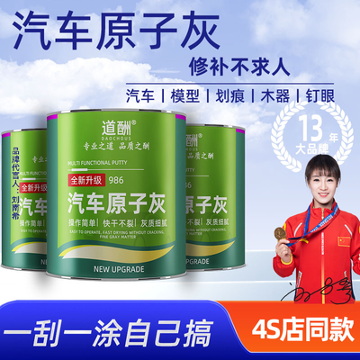 ���ڲ���������ԭ�ӻ������޲����������ӽ����Ӹ�̻������ᳵ�������Կ�� 16.8Ԫ